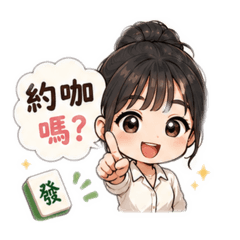 腦力運動常用語