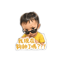 喆&硯