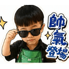 Henry 6歲