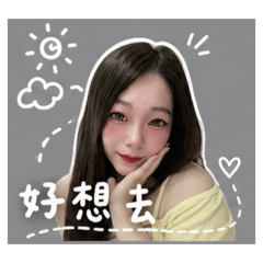 阿慧仔用語