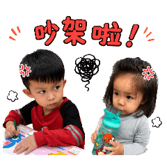 桃桃咩咩表情包