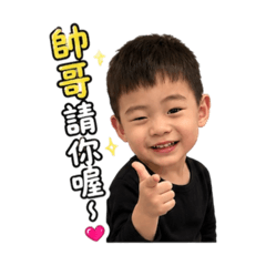 阿 yo