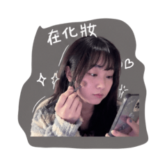 我在幹嘛啊啊啊