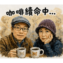 最好的陪伴