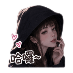 勾追欸的日常8