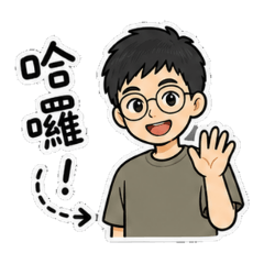 Yuan日常與遊戲術語
