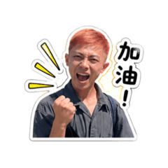 安格斯拉