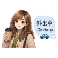 上班MK女常用短句中英文