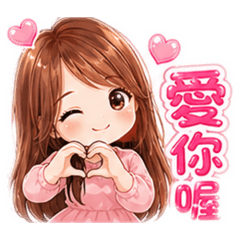 小四撒嬌日常