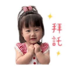 Xin Xin 日常