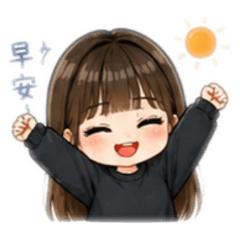 ☁️長髮妹妹頭可愛用語