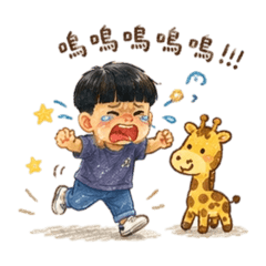 饅頭崩潰