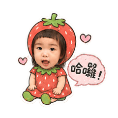 漂亮美莓