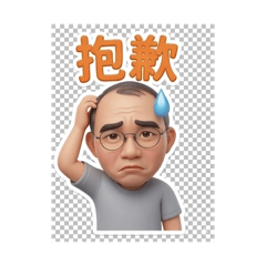 祥曖心問侯貼圖