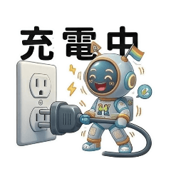 電力UPS機器人