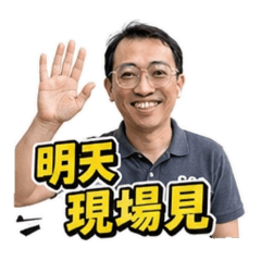 裝修工程師2