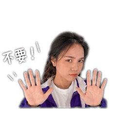 情緒起起伏伏上上下下2