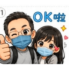 撑一下