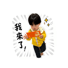 大寶幼仔