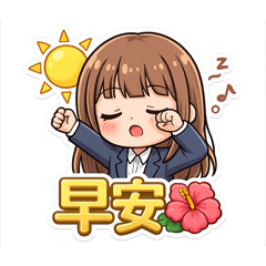 品吟業務