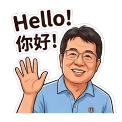 金龍兄的日常