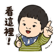 攸攸來了