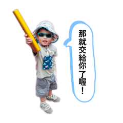 小逗點1.0