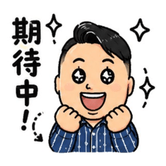 二木表情貼