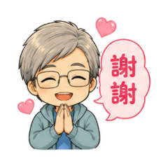 亮哥問侯貼圖1