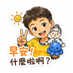 陳毛弟Rory