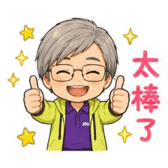 亮哥問侯貼圖2