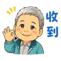 1問侯語