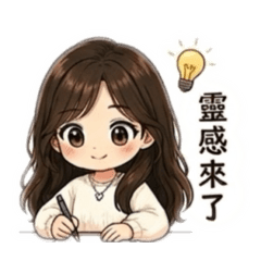 Nora的小日子2