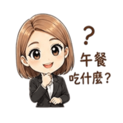 C娘娘日常