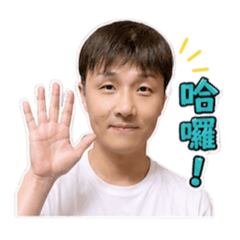 Eric日常篇