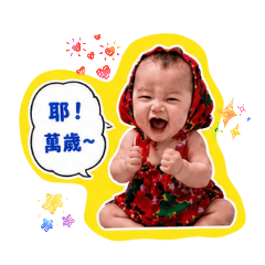 村姑心