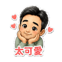 老頭 50+
