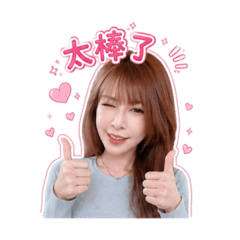 乃綺龍