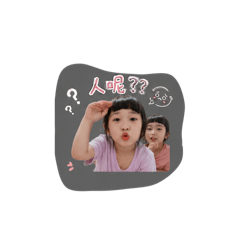 婕與妤