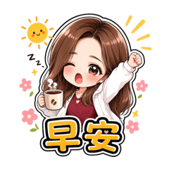 Candy的生活貼圖