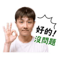 Eric上班篇
