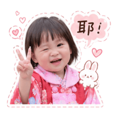 函的日常用語-和服造型