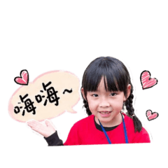 小萌芯