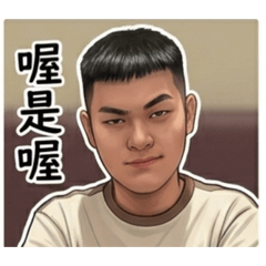 西瓜豪不豪