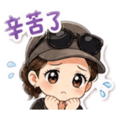 李橘子