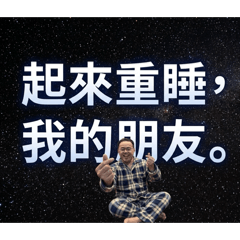 詩液奧斯丁