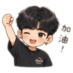 小高！日常