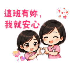 護理用語1