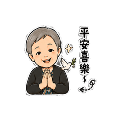 溫馨提醒回答