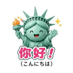 NY Friends Liba-chan Traditional Chinese